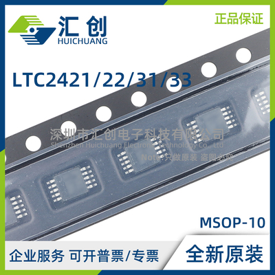LTC2421 LTC2422 LTC2431 LTC2433 CMS IMS -1CMS -1IMS #TRPBF