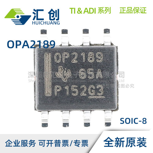 OPA2189 ID IDR IDGKT IDGKR  精密运算放大器 全新原装正品