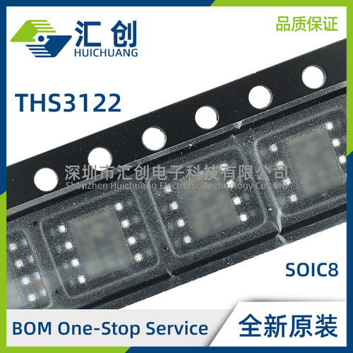 THS3122 CD CDDA ID IDDA 放大器 全新原装正品