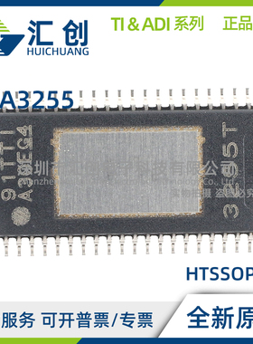 TPA3255 DDV DDVR TDDVRQ1 315W立体声600W单声道D类音频放大器