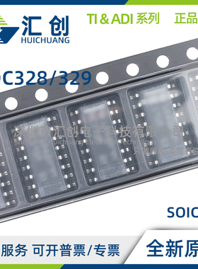 CDC328 CDC329 AD ADBR ADR ADRG4 时钟驱动器 全新原装正品