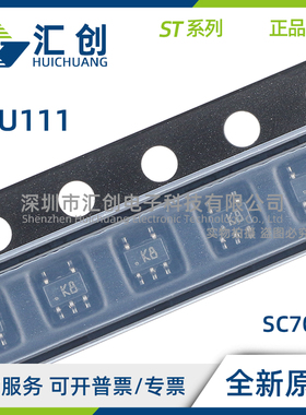 TSU111 IQ1T ICT HYLT RILT IYLT IYCT 运算放大器 全新原装正品