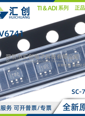 TLV6741 DCKR DCKT 低噪声运算放大器 全新原装正品