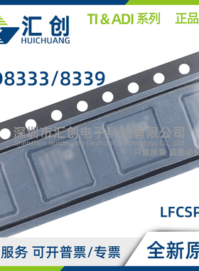 AD8333ACPZ AD8339ACPZ -REEL REEL7 WP R7 RL 全新原装正品