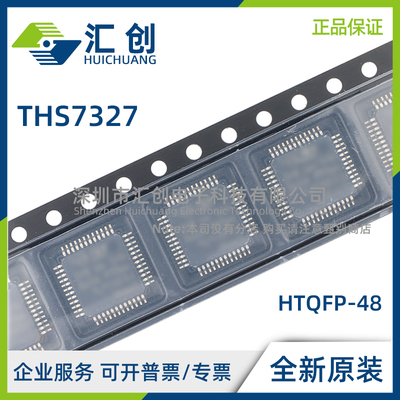 THS7327 PHP PHPR RGBHV 视频缓冲器 全新原装正品