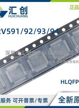 DRV591 592 593 594 VFP VFPR 功率驱动器 全新原装正品