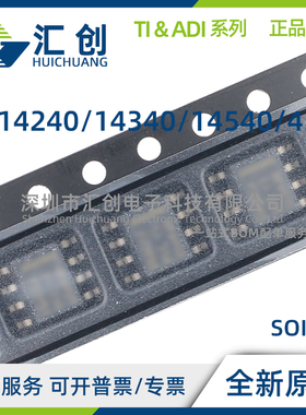 LV14240 LV14340 LV14540LV14360 DDAR PDDAR SDDAR 全新原装正品