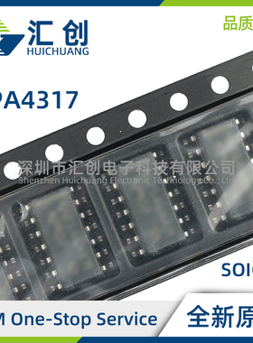 OPA4317 ID IDR IPW IPWR  轨到轨 I/O运算放大器 全新原装正品