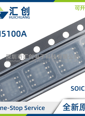 LM5100AM AMR AMRX AMX ASD/NOPB 半桥栅极驱动器