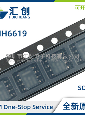 LMH6619 MA MAE MAX QMAK QMAKE MAKX /NOPB 放大器 全新原装正品