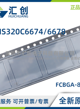 TMS320C6674 TMS320C6678 ACYP ACYPA AGYPA AXCYP AXCYPA 4 25