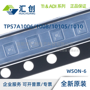 TPS7A1006 TPS7A1008 TPS7A10105 TPS7A1010 PDSER PDSET PYKAR