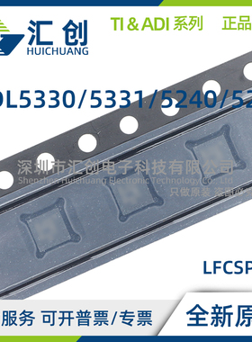 ADL5330 ADL5331 ADL5240 ADL5243 ACPZ-R7 全新原装正品