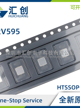 DRV595 DAP DAPR 高效脉宽调制功率驱动器 全新原装正品