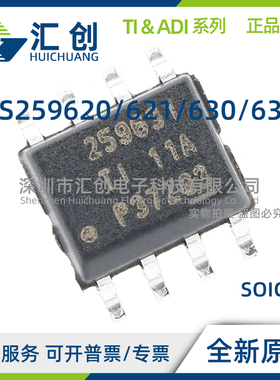 TPS259620 TPS259621 TPS259630 TPS259631 DDAR DDAT 全新原装