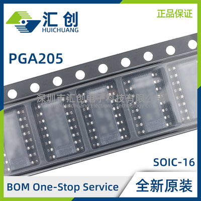 PGA205 AP AU AU/1K BP BU 可编程增益仪表放大器 全新原装正品