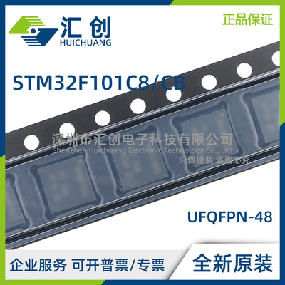 STM32F101 C8T6TR C8T6 C8U6 C8U6TR CBT6 CBT6TR CBU6 CBU6TR