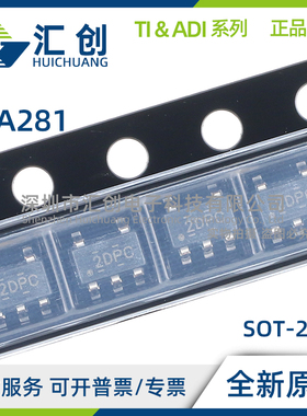INA281 A1 A2 A3 A4 A5 IDBVR IDBVT 感应放大器 全新原装正品