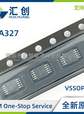 INA327EA 精密低漂移CMOS仪表放大器 全新原装正品