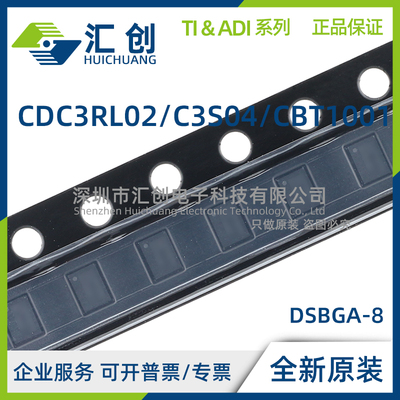 CDC3RL02 CDC3S04 CDCBT1001 YFPR BYFPR DPWR 全新原装正品