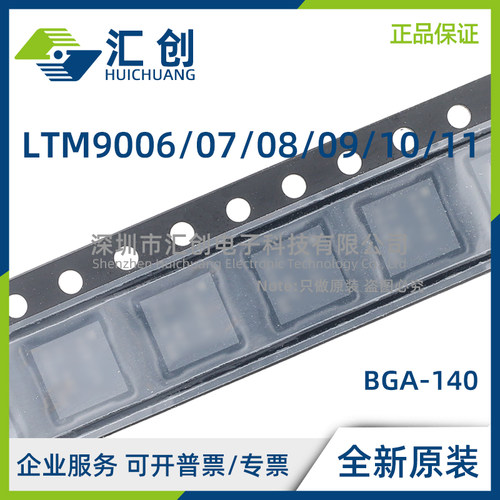 LTM9006 LTM9007 LTM9008 LTM9009 LTM9010 9011 CY IY -14#PBF