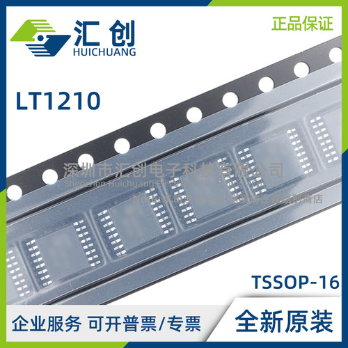 LT1210 XFE CR CS IR # 06 37 44 PBF TRPBF 放大器 全新原装正品