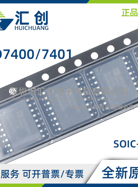 AD7400 AD7401 AYRWZ YRWZ -RL REEL REEL7 ADW70015Z-0RL 正品