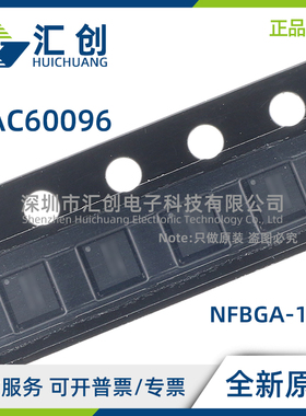 DAC60096IZEB 低功耗高电压96通道12位DAC 全新原装正品