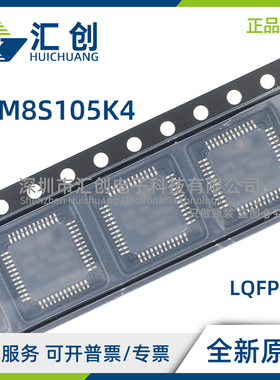 STM8S105 K4T6C K4T3C K4T6CTR K4T3CTR K4B6 K4U6ATR K4U3ATR