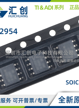 LP2954 IM IMX IS ISX IT AIM AIMX AIS AISX AIT /NOPB 稳压器