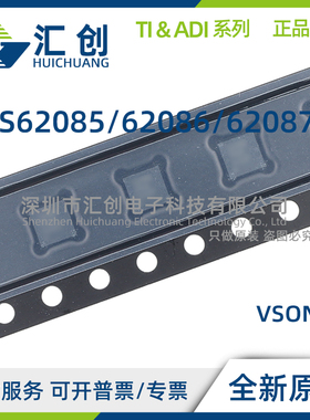 TPS62085 TPS62086 TPS62087 RLTR RLTT 降压转换器 全新原装正品