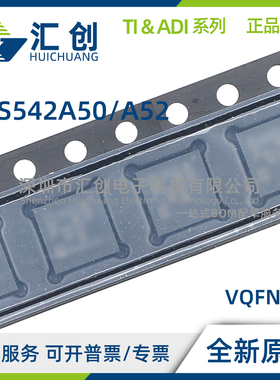 TPS542A50 TPS542A52 RJMR 降压转换器 全新原装正品