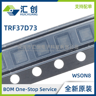 TRF37D73 IDSGR IDSGT 射频增益块放大器 全新原装正品