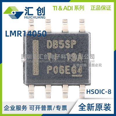 LMR14050 SDDA SDDAR SQDDAQ1 SQDDARQ1 SSQDDAQ1 SSQDDARQ1
