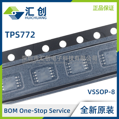 TPS77201 77218 77227 77233 77250 DGK 低压降稳压器 原装正品