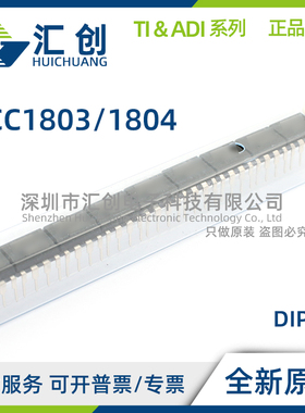 UCC1803 UCC1804 J J883B 5962-9451303MPA 5962-9451304MPA