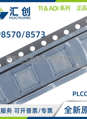 DP8570 DP8573 AV AVX /NOPB 计时器 实时时钟 全新原装正品