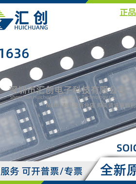 LT1636 CDD CMS8 CN8 CS8 HS8 IDD IMS8 IN8 IS8 #PBF TRPBF