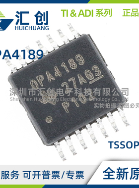 OPA4189 IDR IDT IPWR IPWT 精密运算放大器 全新原装正品