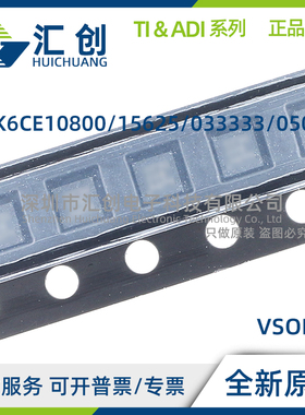LMK6CE10800 LMK6CE15625 LMK6CE033333 LMK6CE050000 DDLFR 原装