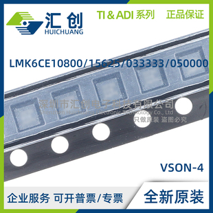 LMK6CE10800 LMK6CE15625 LMK6CE033333 LMK6CE050000 DDLFR 原装