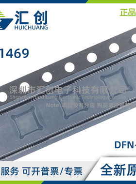LT1469 ACDF AIDF CDF CN8  CS8 IDF IN8 IS8 #PBF TRPBF 正品