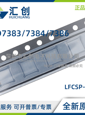 AD7383 AD7384 AD7386 BCPZ -4BCPZ -RL RL7 ADC 全新原装正品