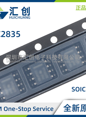 UC2835D 线性稳压器控制器 全新原装正品