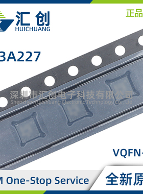 TS3A227ERVAR EYFFR 音频附件检测和配置开关 全新原装正品