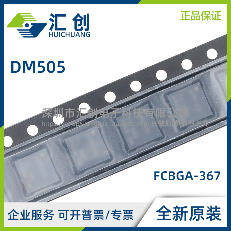 DM505 LRBABF LRBABFR MRBABF MRBABFR 全新原装正品