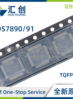 ADS7890 ADS7891 IPFBR IPFBT SAR ADC 全新原装正品