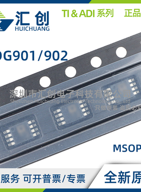 ADG901 ADG902 BRMZ BCPZ SCPZ-EP -500RL7 RL7 全新原装正品