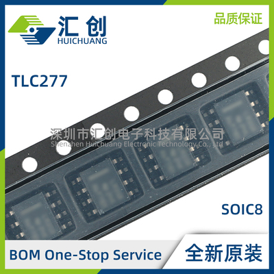 TLC277 ID CD CDR CP CPS CPSR IDR IP 运算放大器 全新原装正品