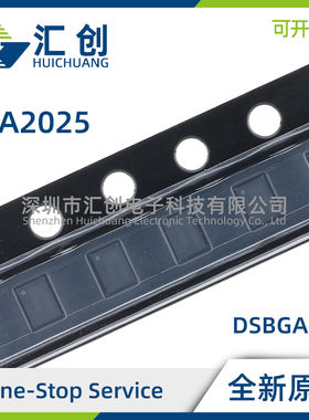 TPA2025D1YZGR D1YZGT 2W单声道模拟输入D类音频放大器